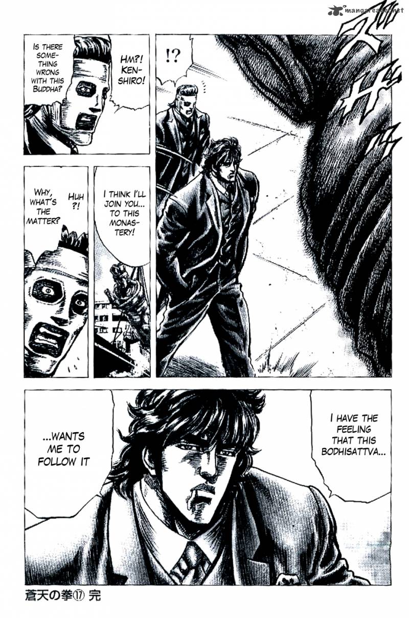 Fist Of The Blue Sky 197 14