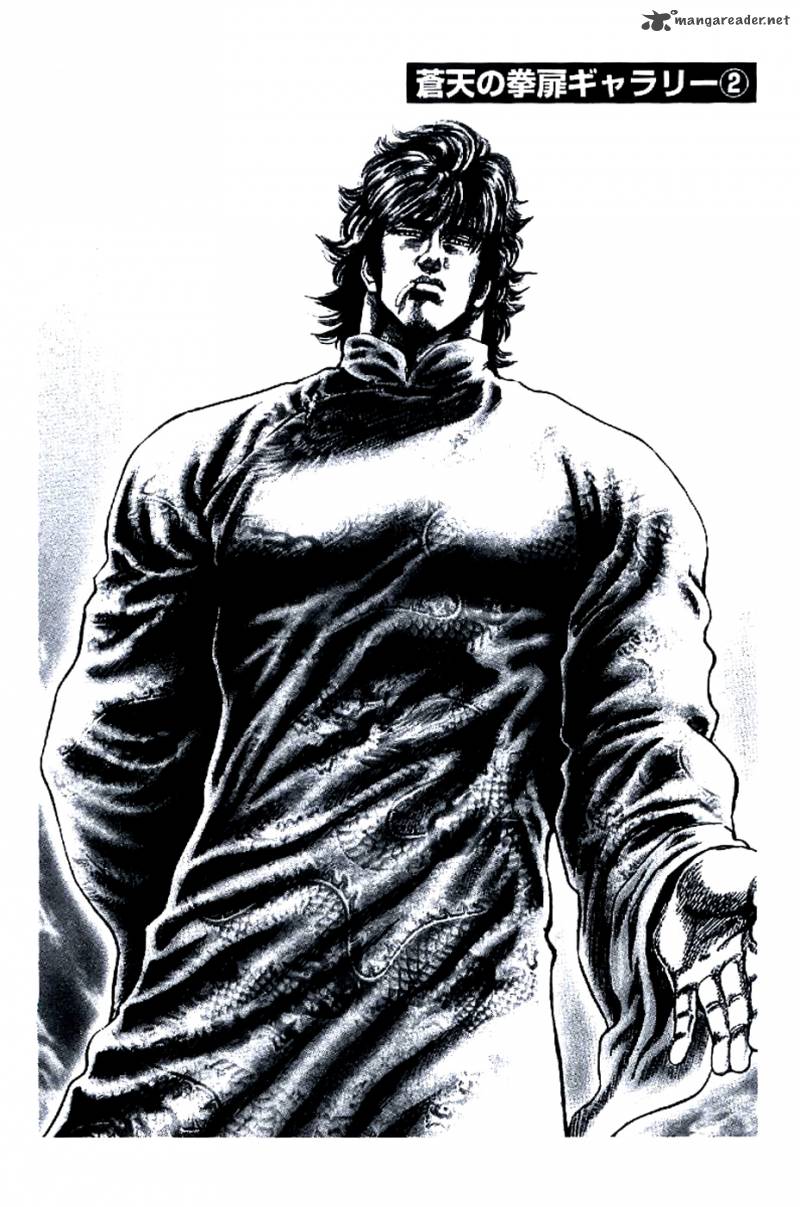 Fist Of The Blue Sky 197 15