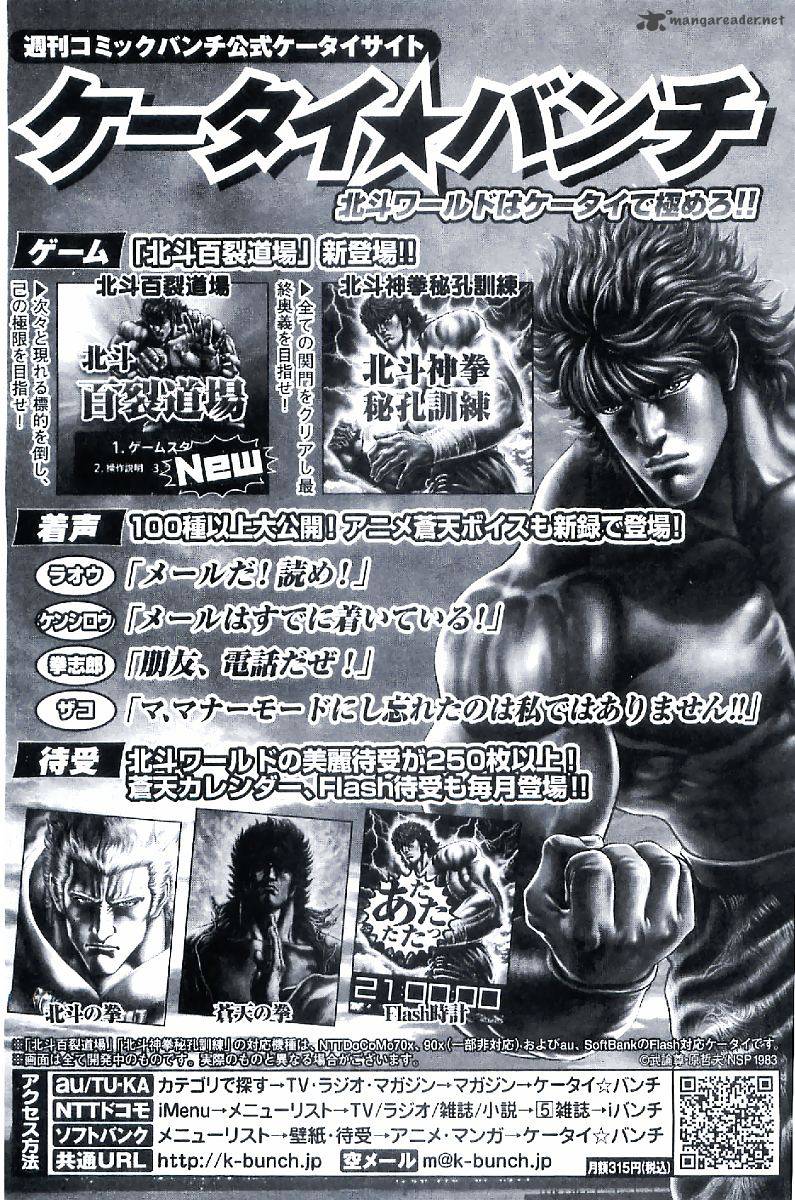 Fist Of The Blue Sky 197 18