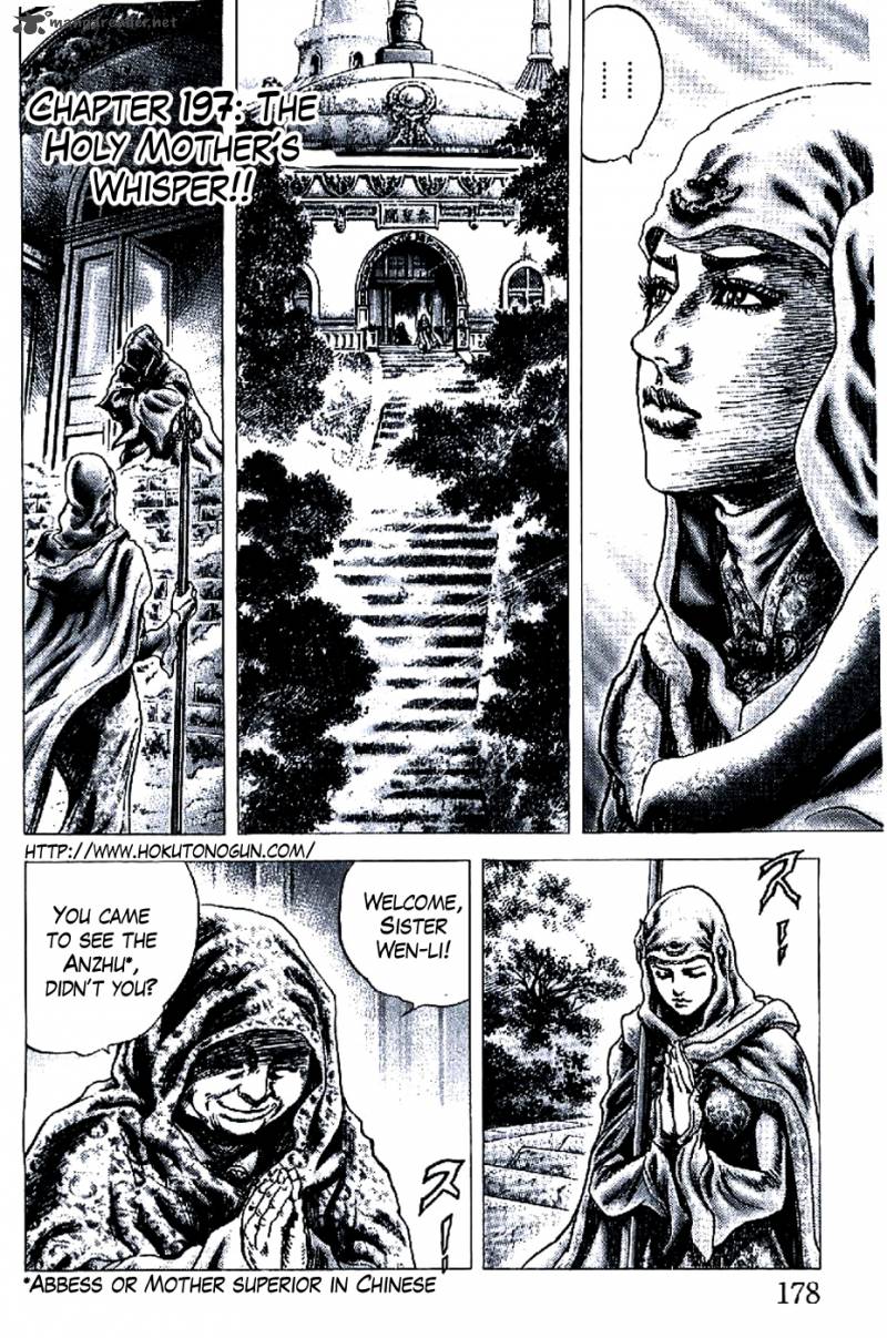 Fist Of The Blue Sky 197 2