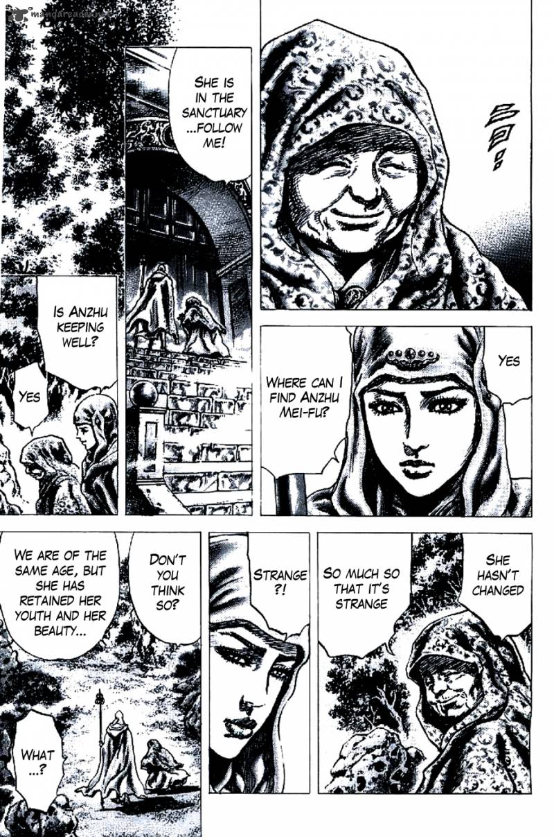 Fist Of The Blue Sky 197 3