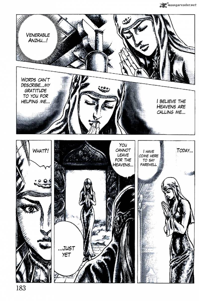Fist Of The Blue Sky 197 7