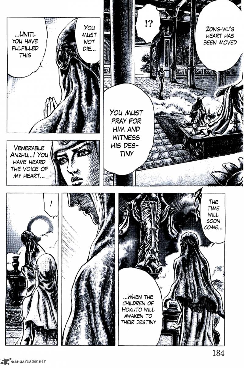 Fist Of The Blue Sky 197 8