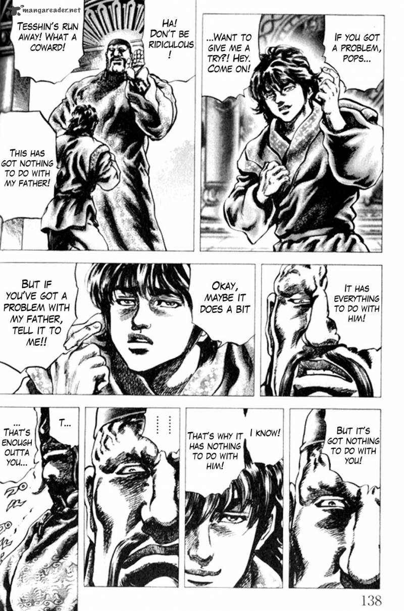 Fist Of The Blue Sky 219 11