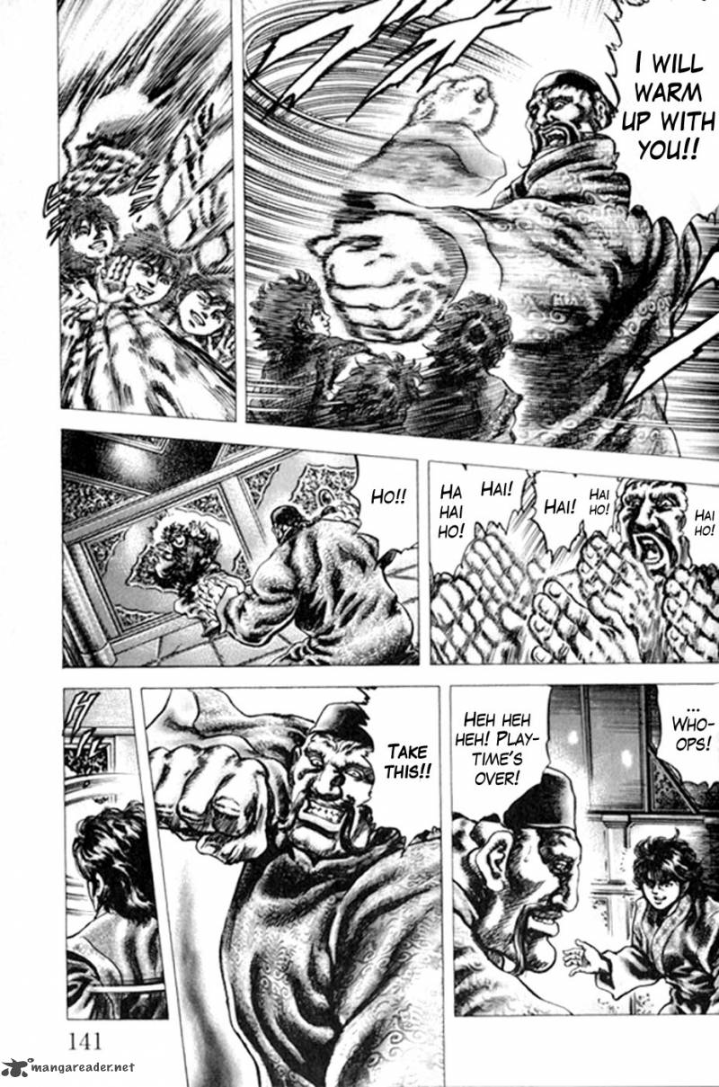 Fist Of The Blue Sky 219 14