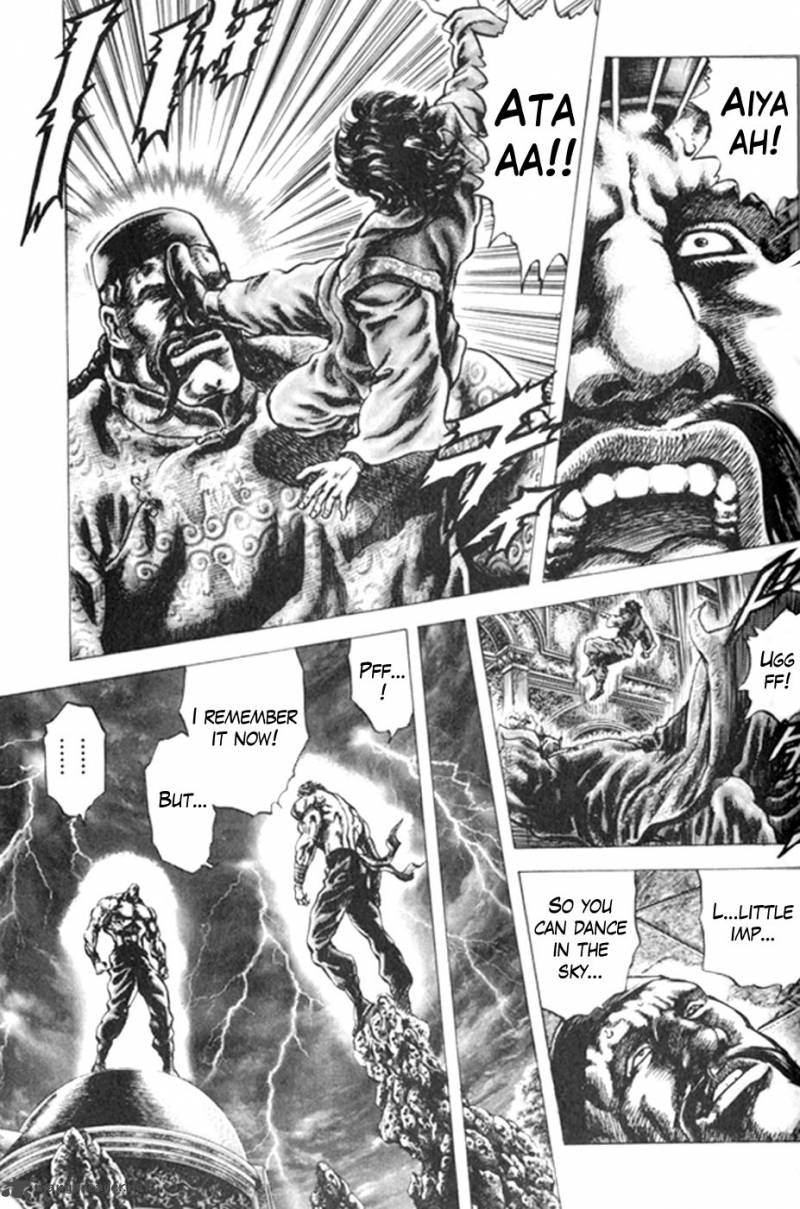 Fist Of The Blue Sky 219 16