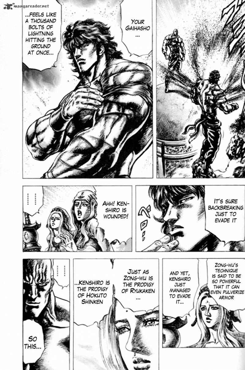 Fist Of The Blue Sky 219 8