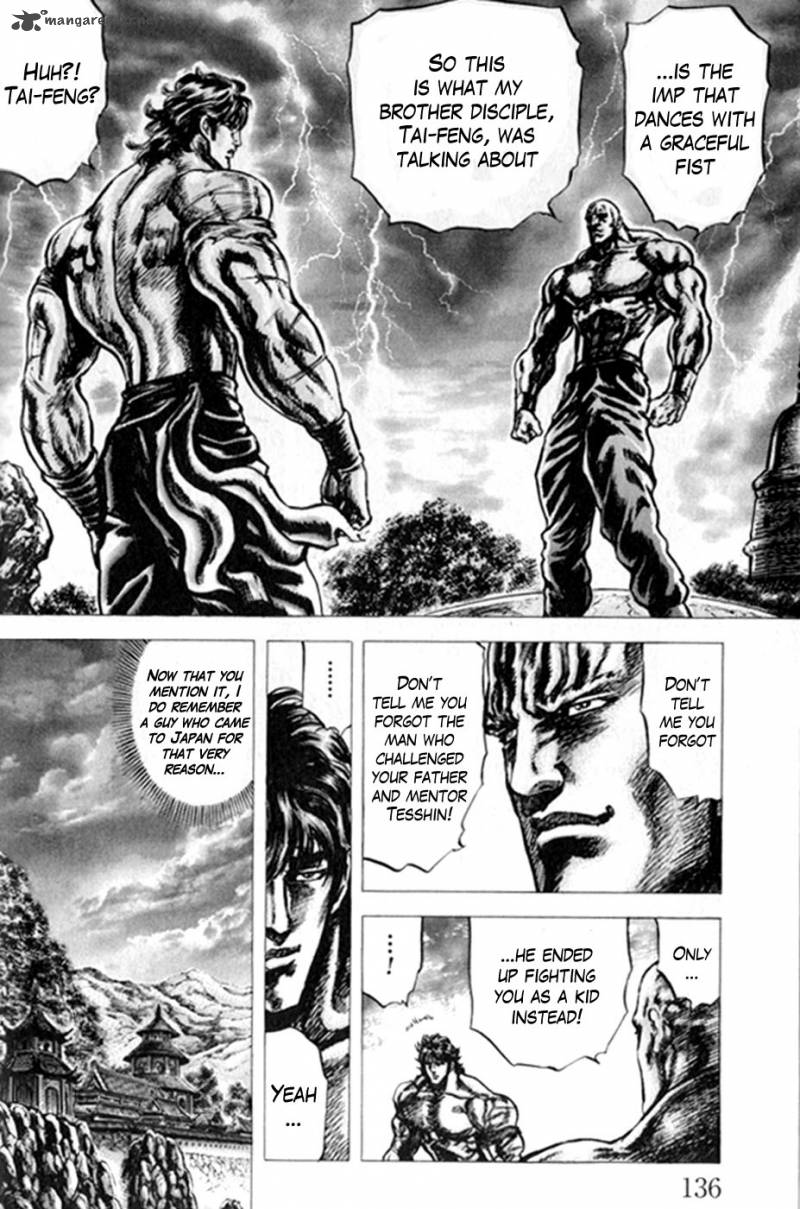 Fist Of The Blue Sky 219 9