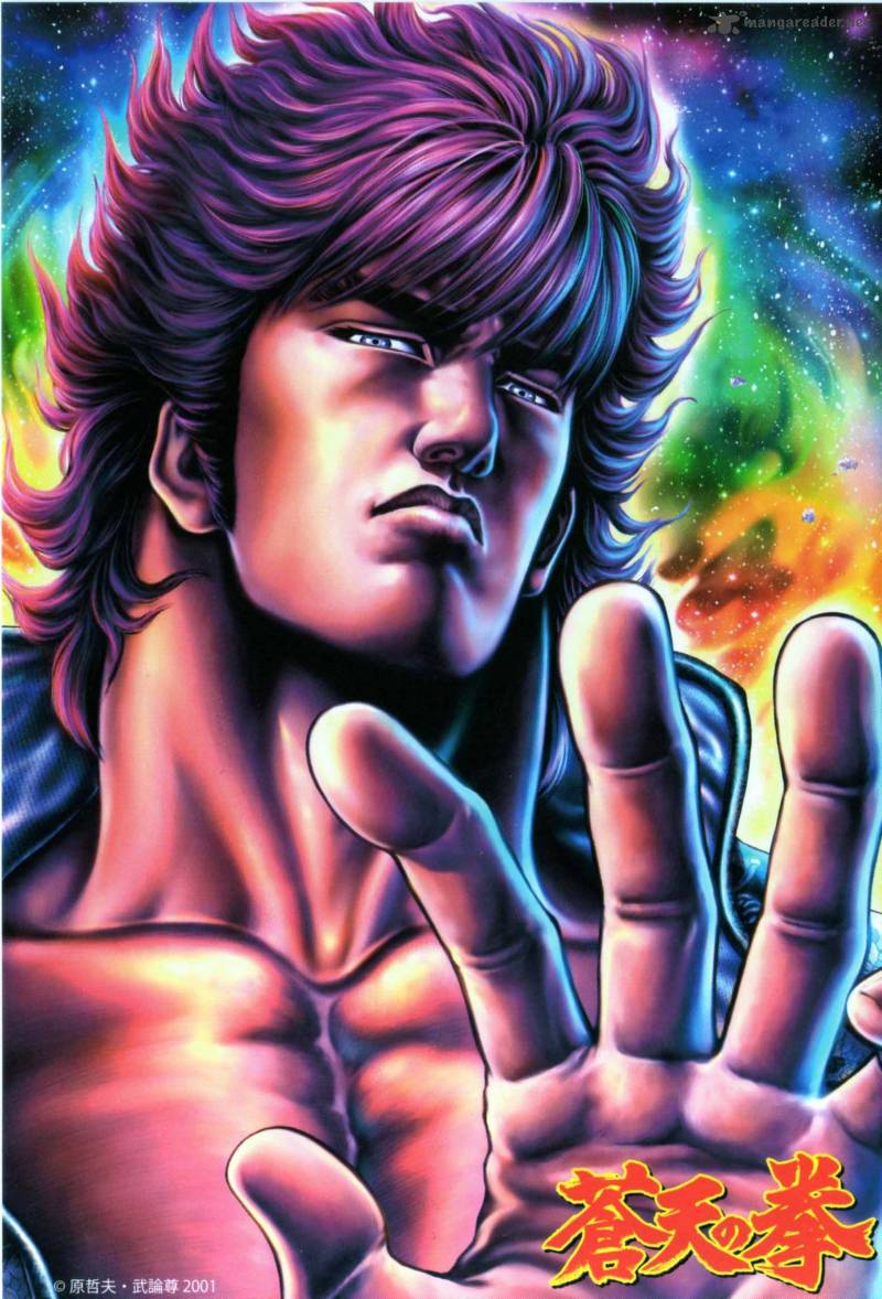 Fist Of The Blue Sky 222 20