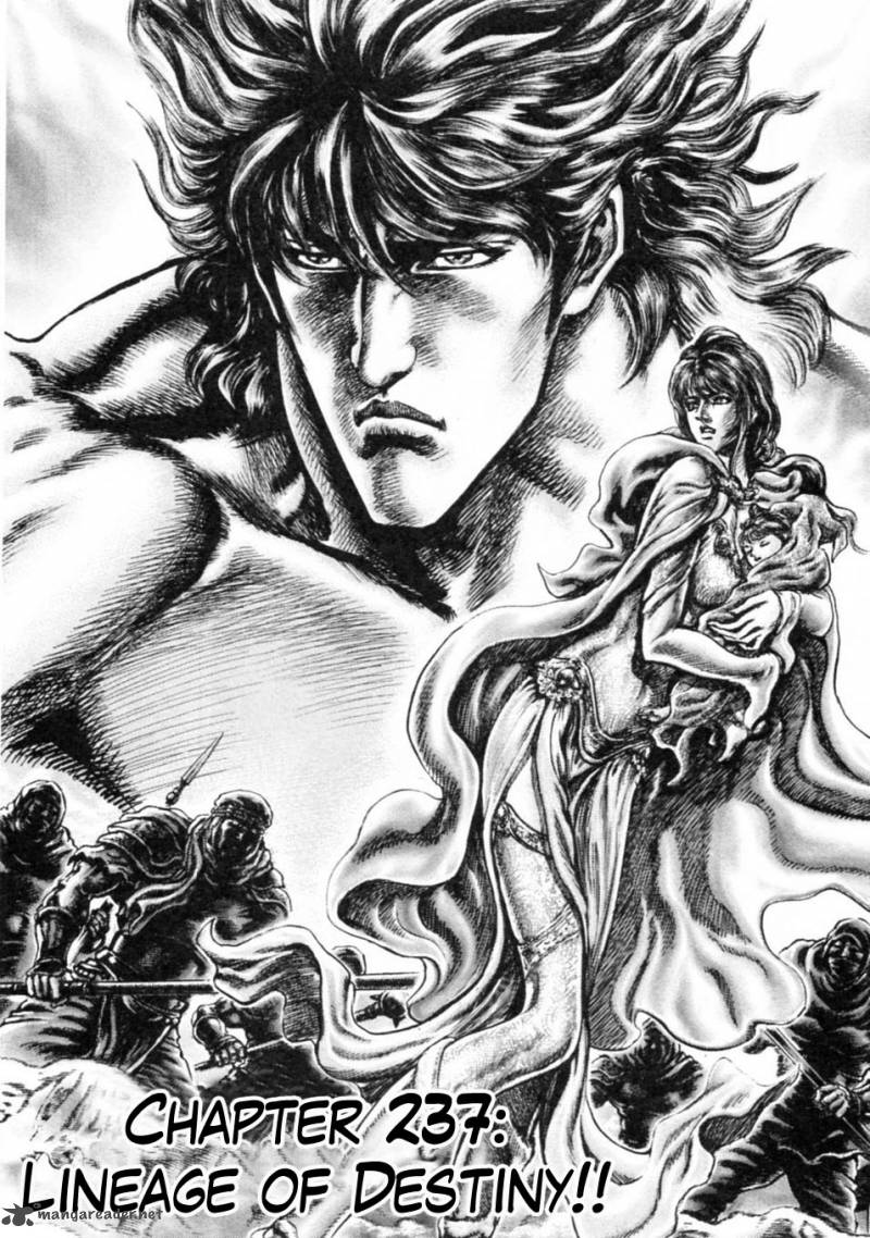 Fist Of The Blue Sky 237 3
