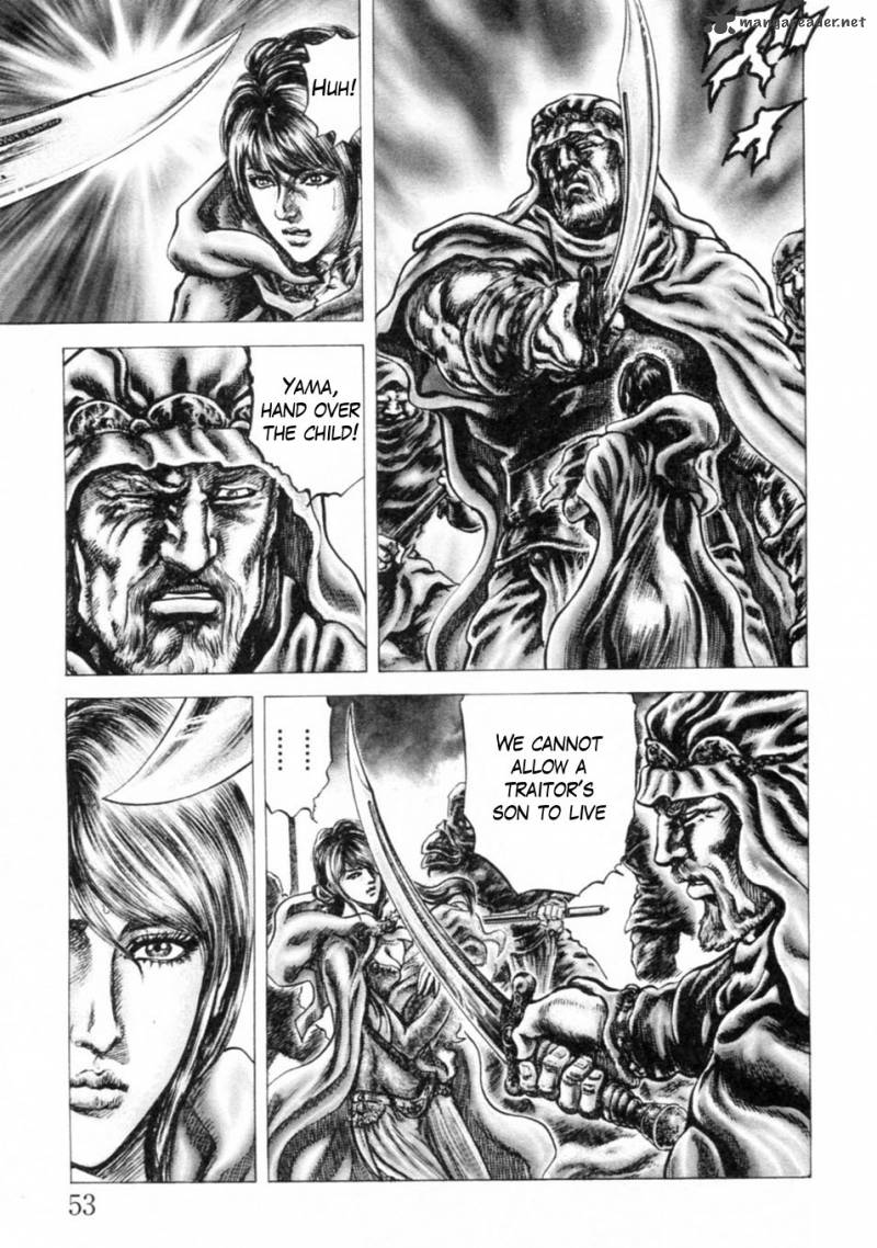 Fist Of The Blue Sky 237 4