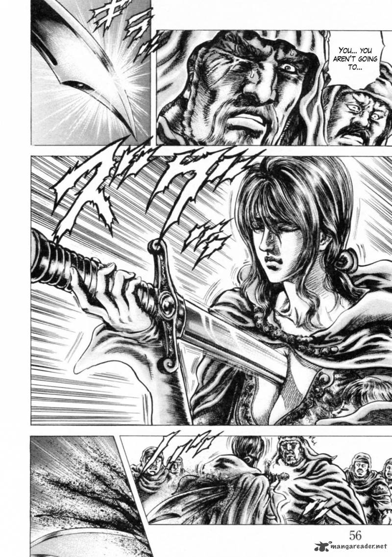 Fist Of The Blue Sky 237 7