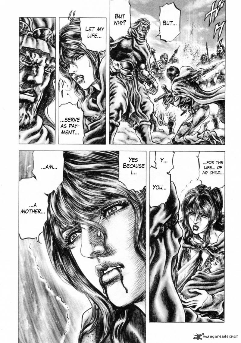 Fist Of The Blue Sky 237 8