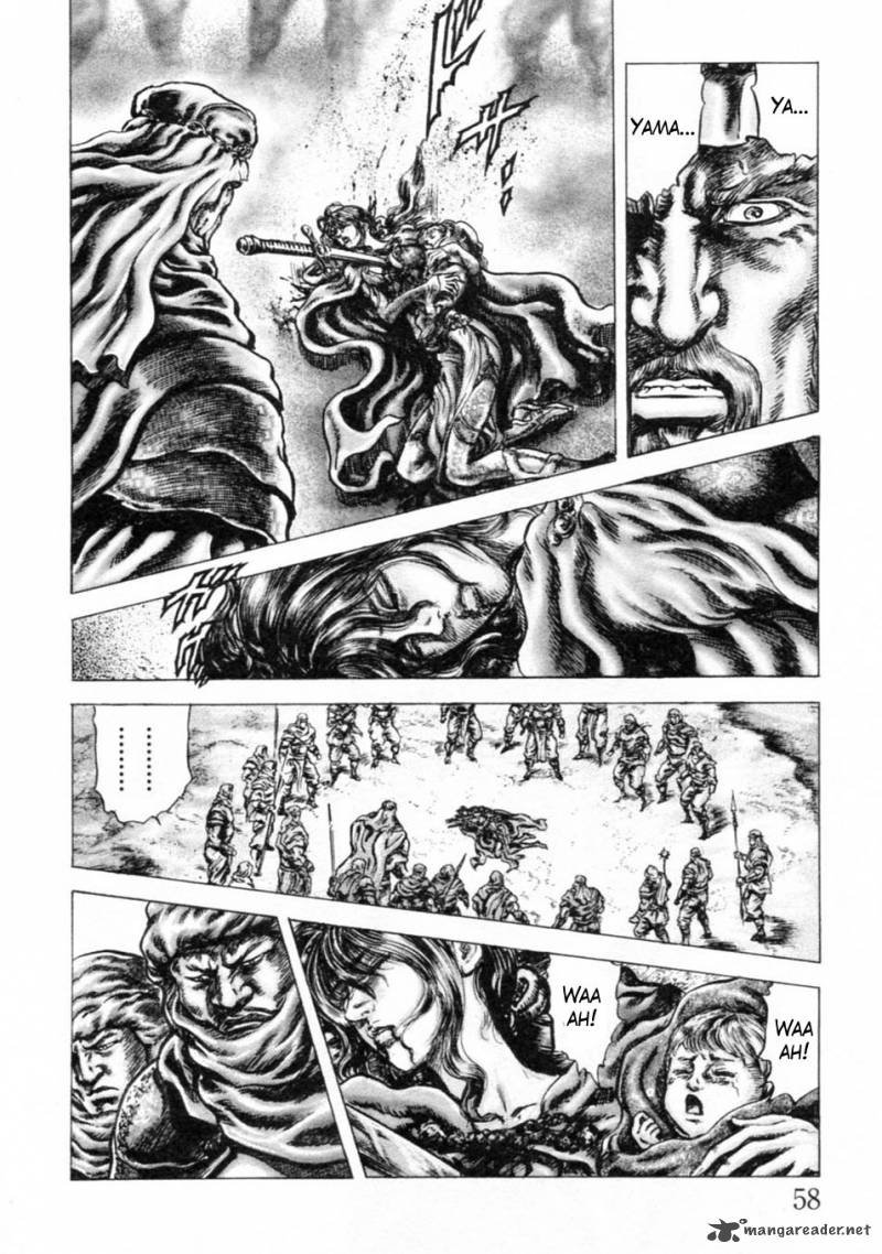 Fist Of The Blue Sky 237 9