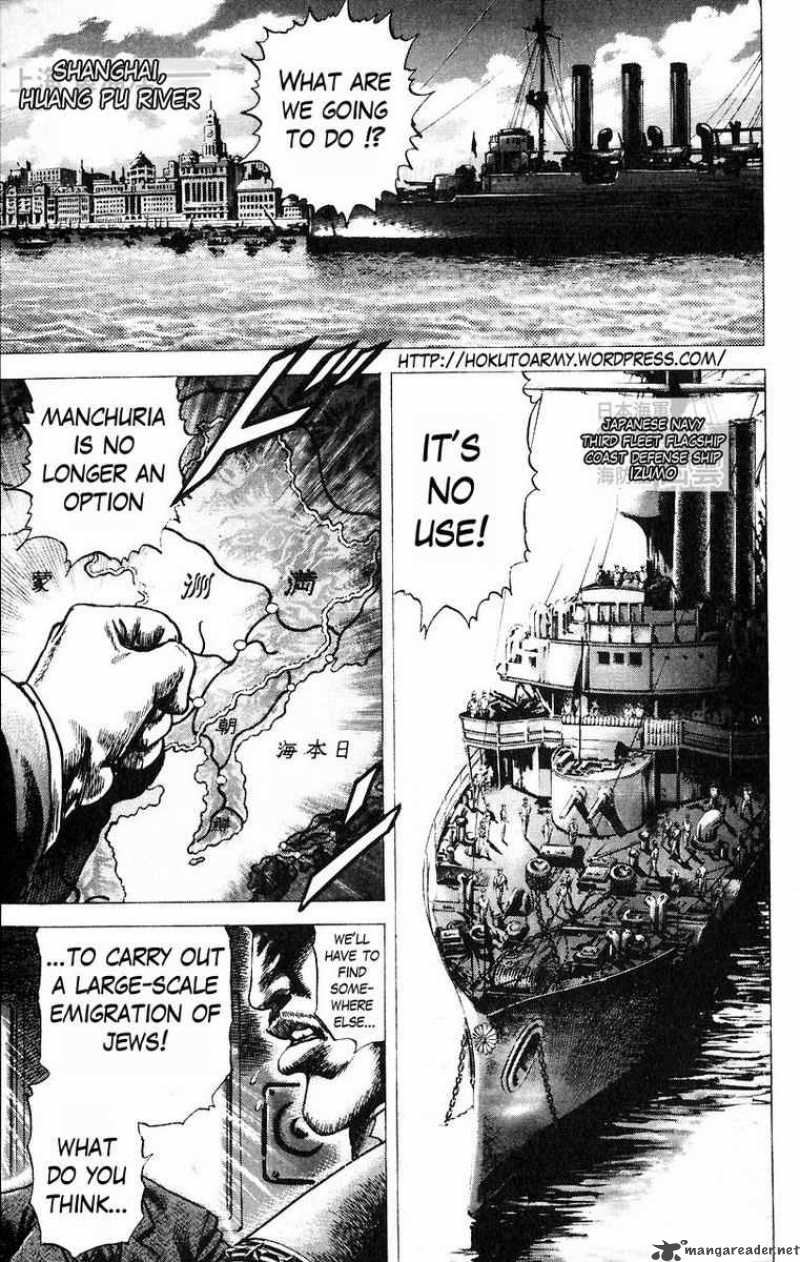 Fist Of The Blue Sky 47 1