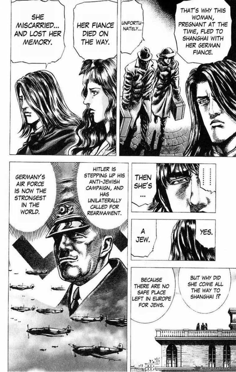 Fist Of The Blue Sky 47 12