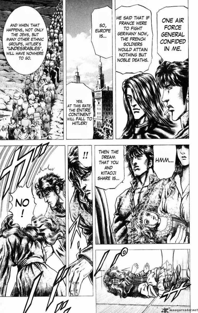 Fist Of The Blue Sky 47 13