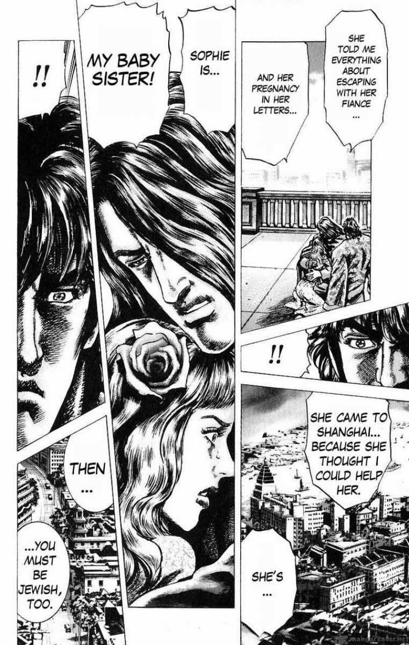 Fist Of The Blue Sky 47 16
