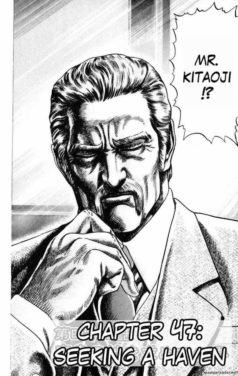 Fist Of The Blue Sky 47 2
