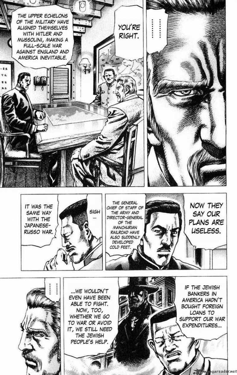 Fist Of The Blue Sky 47 3