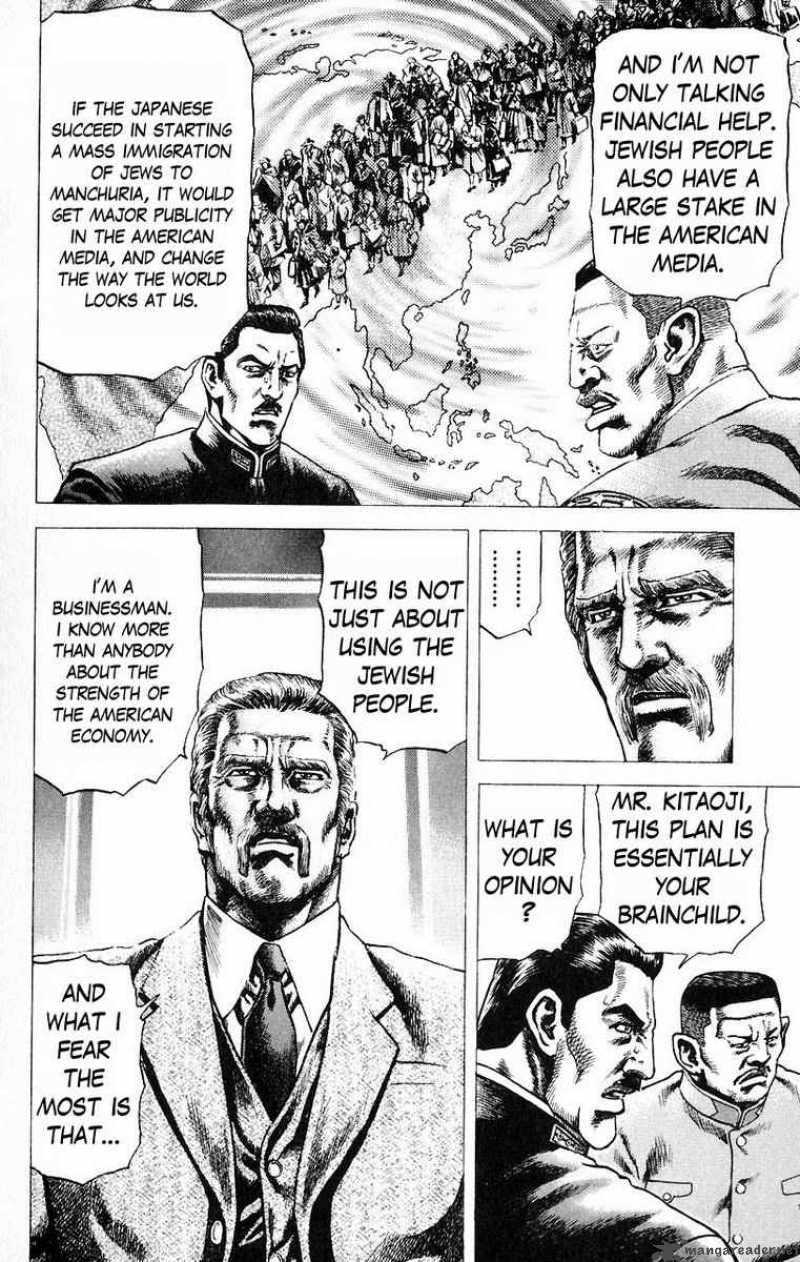 Fist Of The Blue Sky 47 4