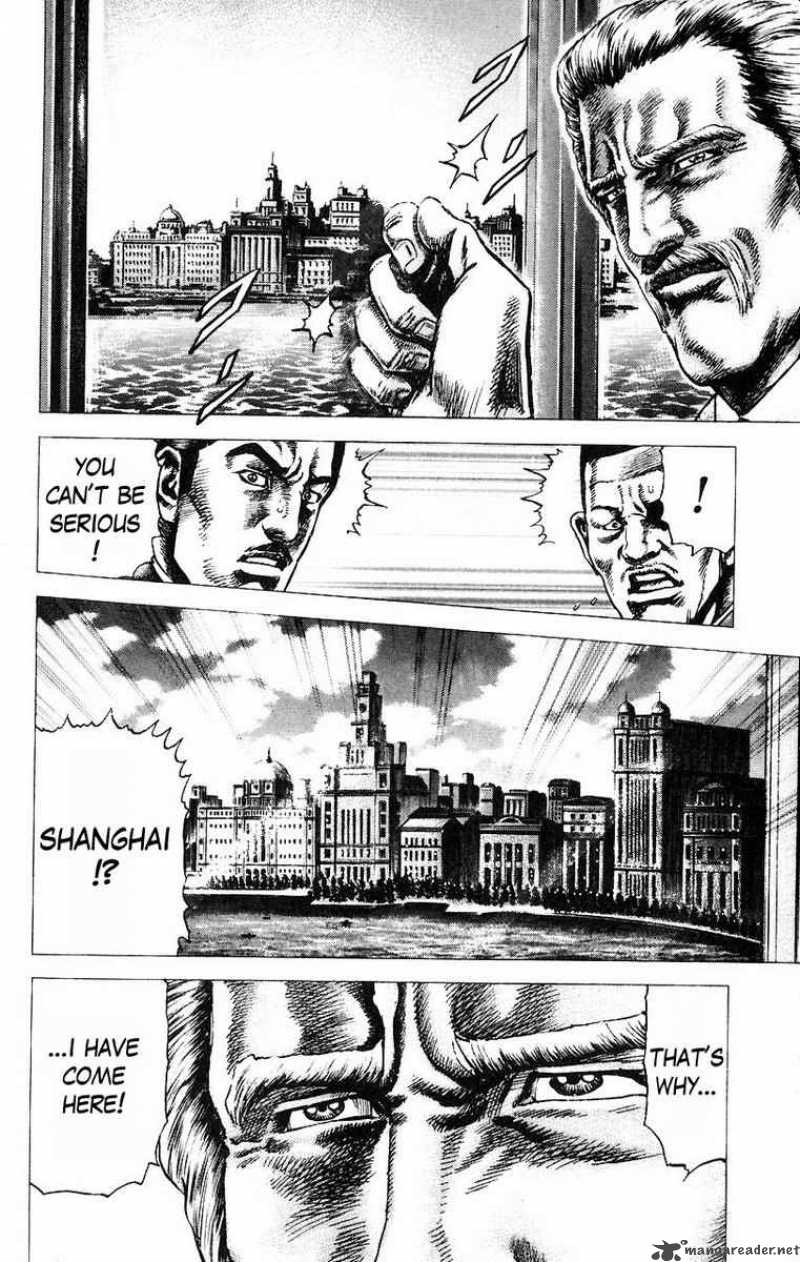 Fist Of The Blue Sky 47 6