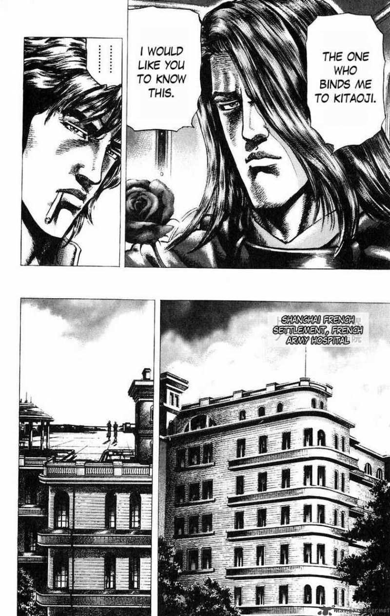 Fist Of The Blue Sky 47 8