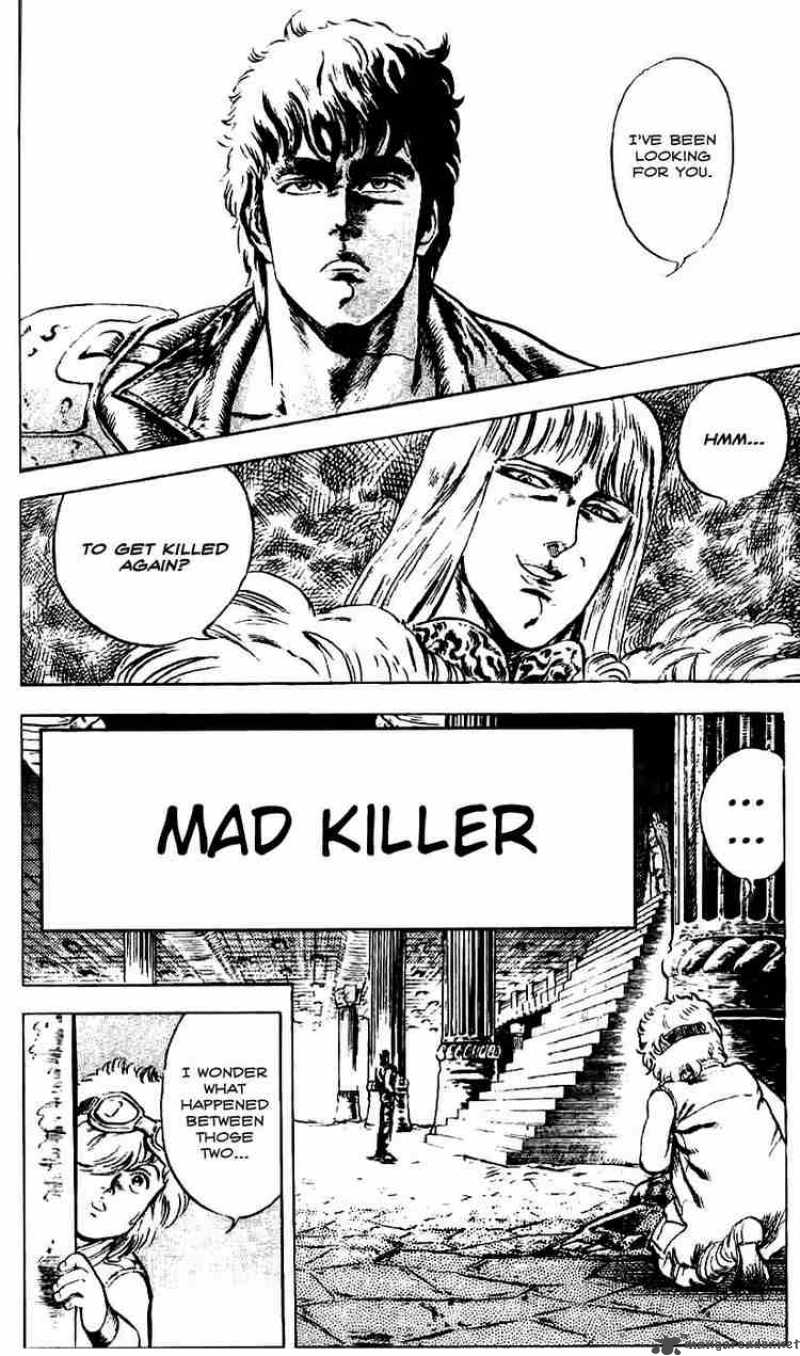 Fist Of The North Star 7 1