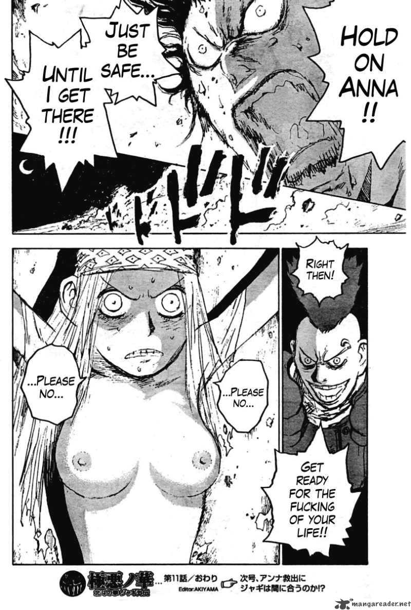 Fist Of The North Star Jagi Gaiden 11 21