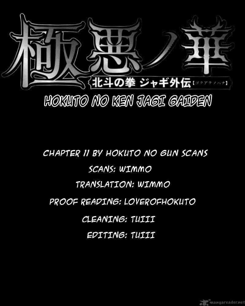 Fist Of The North Star Jagi Gaiden 11 22