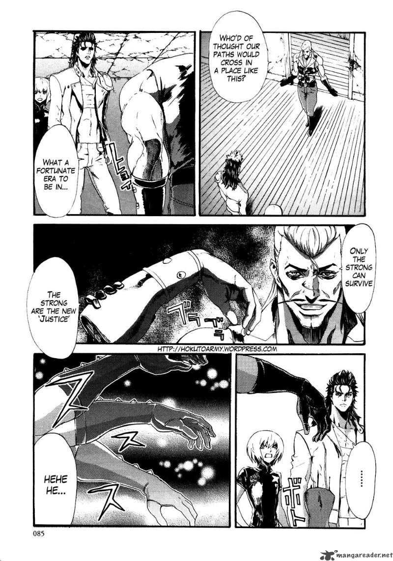 Fist Of The North Star Rei Gaiden 13 3