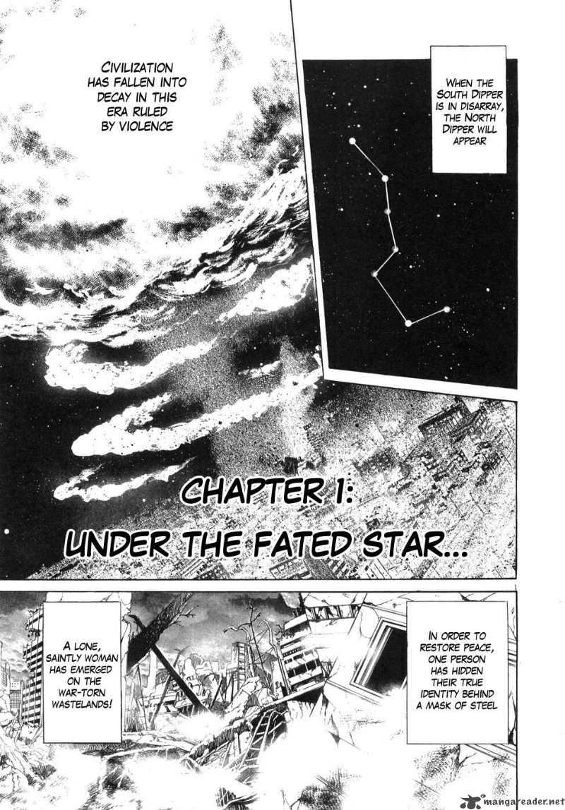 Fist Of The North Star Yuria Gaiden 1 7