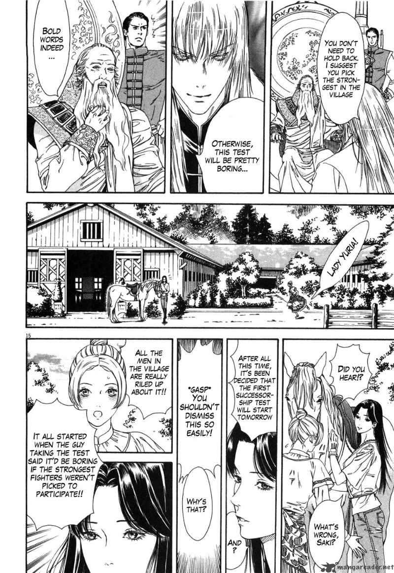 Fist Of The North Star Yuria Gaiden 4 15