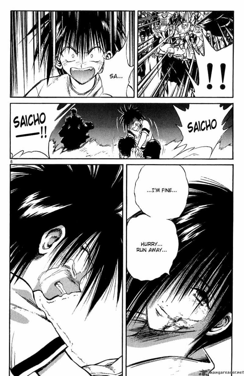 Flame Of Recca 141 6