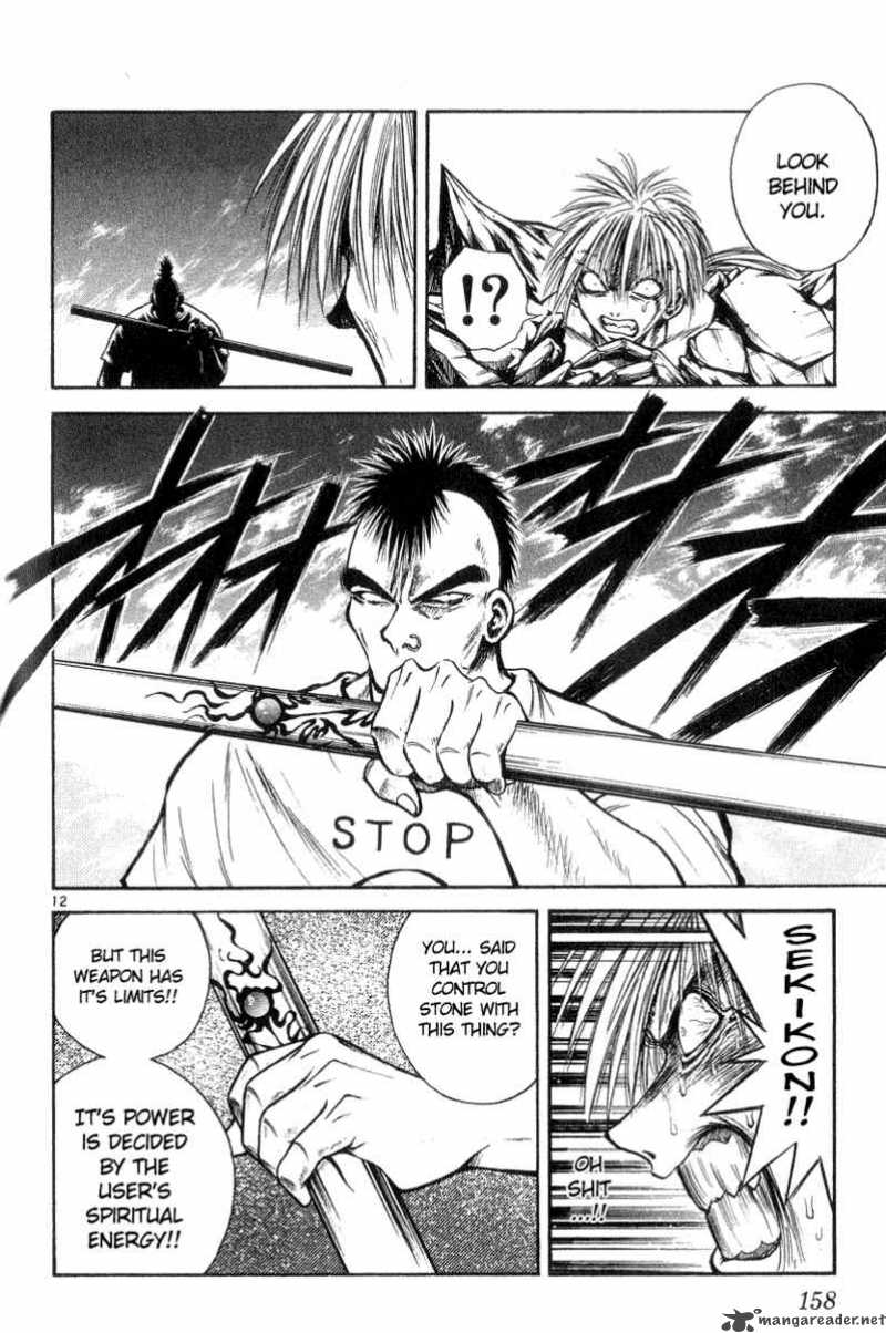 Flame Of Recca 177 12