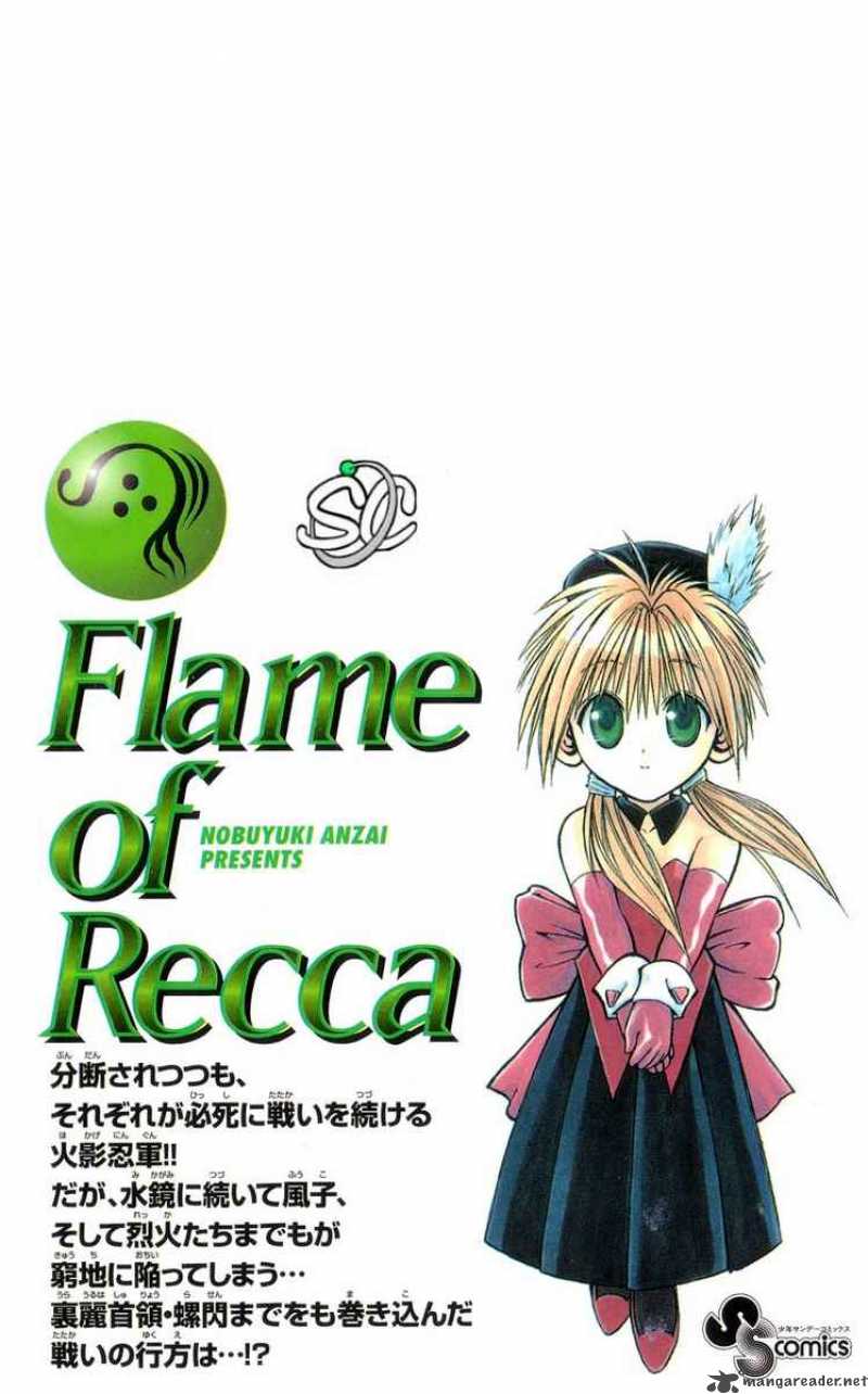 Flame Of Recca 198 21
