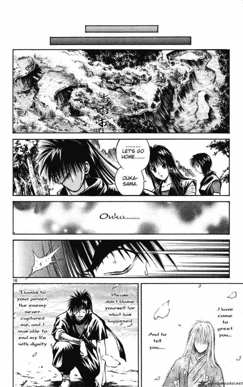 Flame Of Recca 234 15