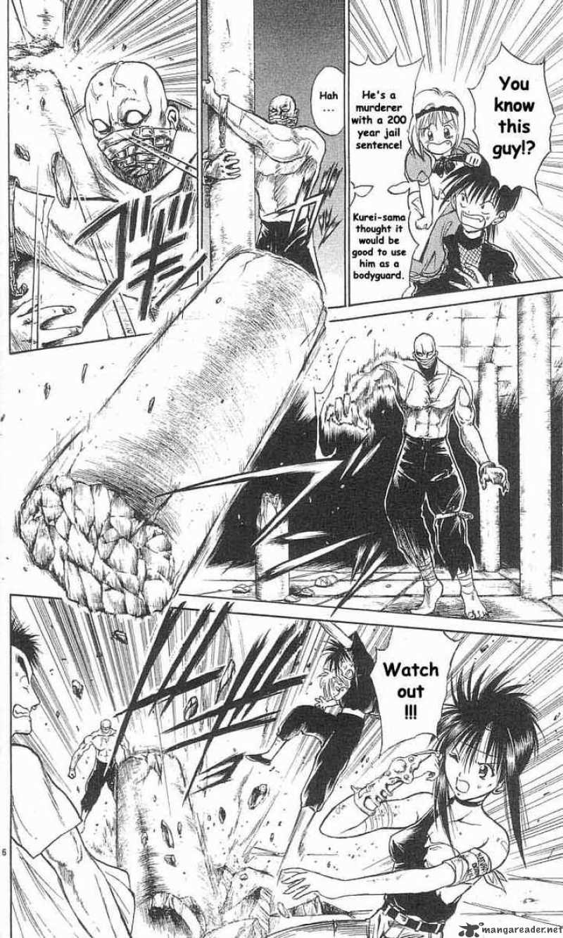Flame Of Recca 26 6