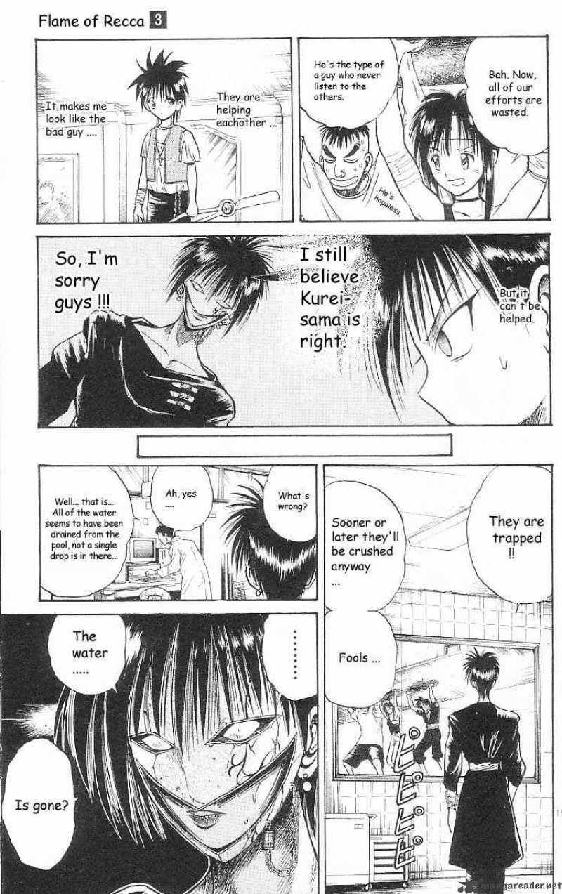 Flame Of Recca 27 15