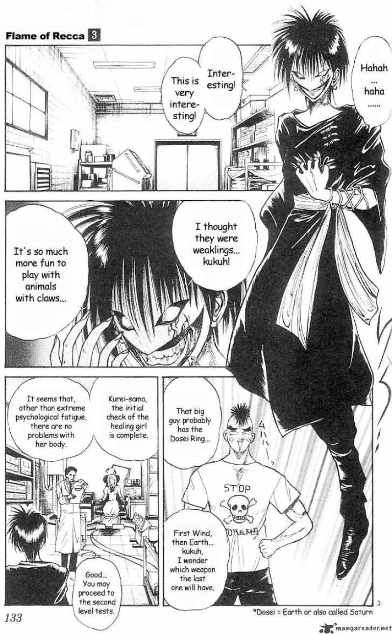 Flame Of Recca 27 3