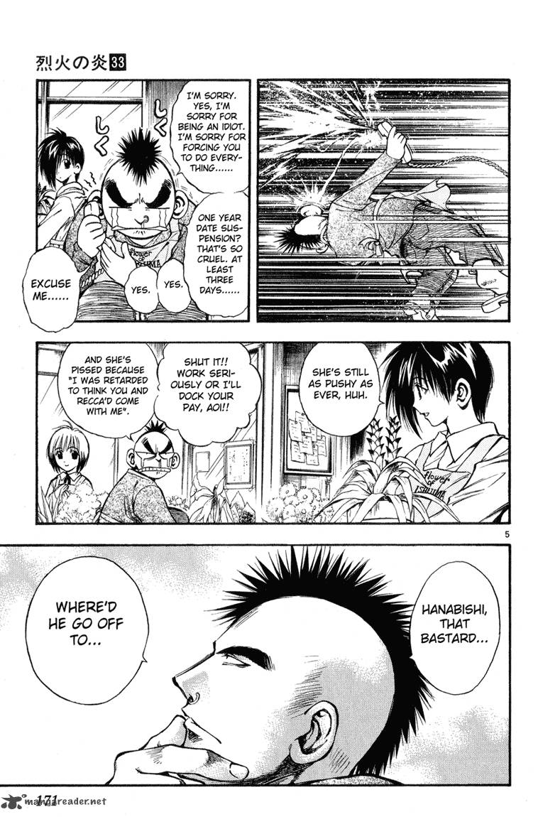 Flame Of Recca 330 5