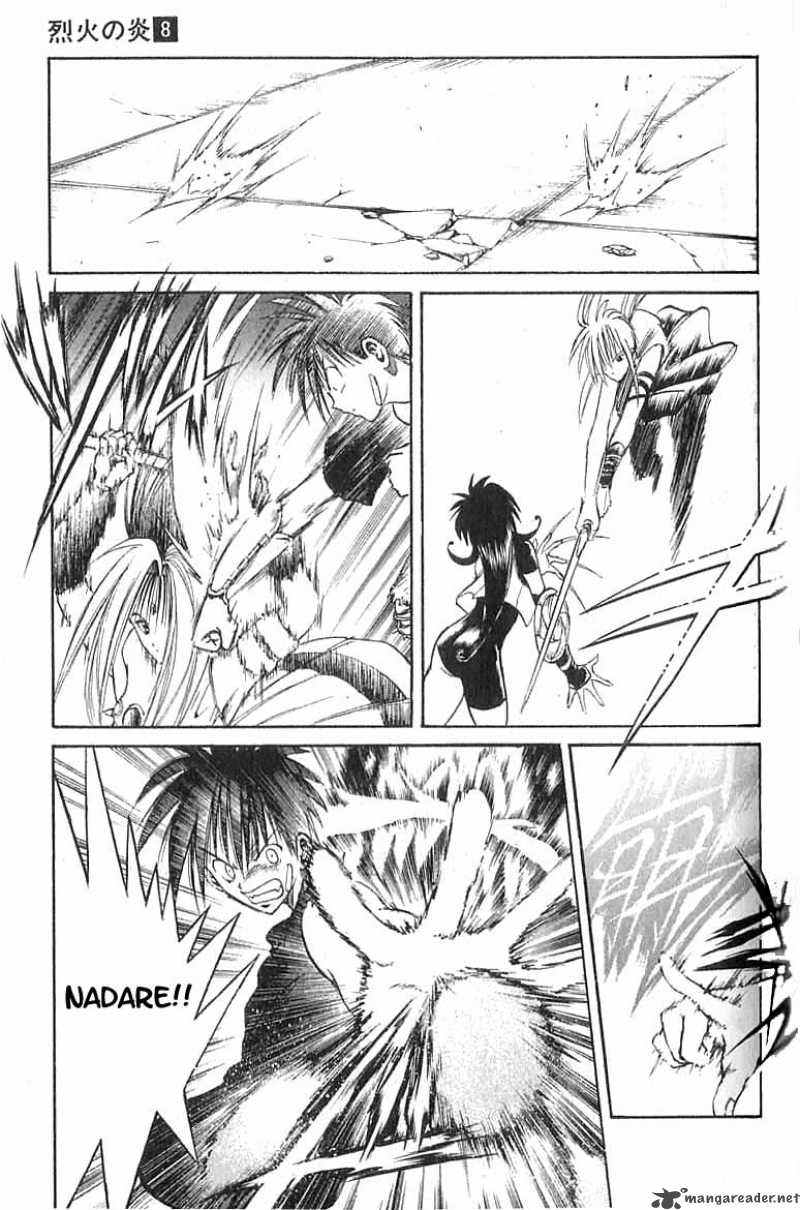 Flame Of Recca 75 13