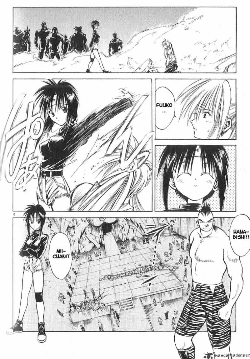 Flame Of Recca 75 4