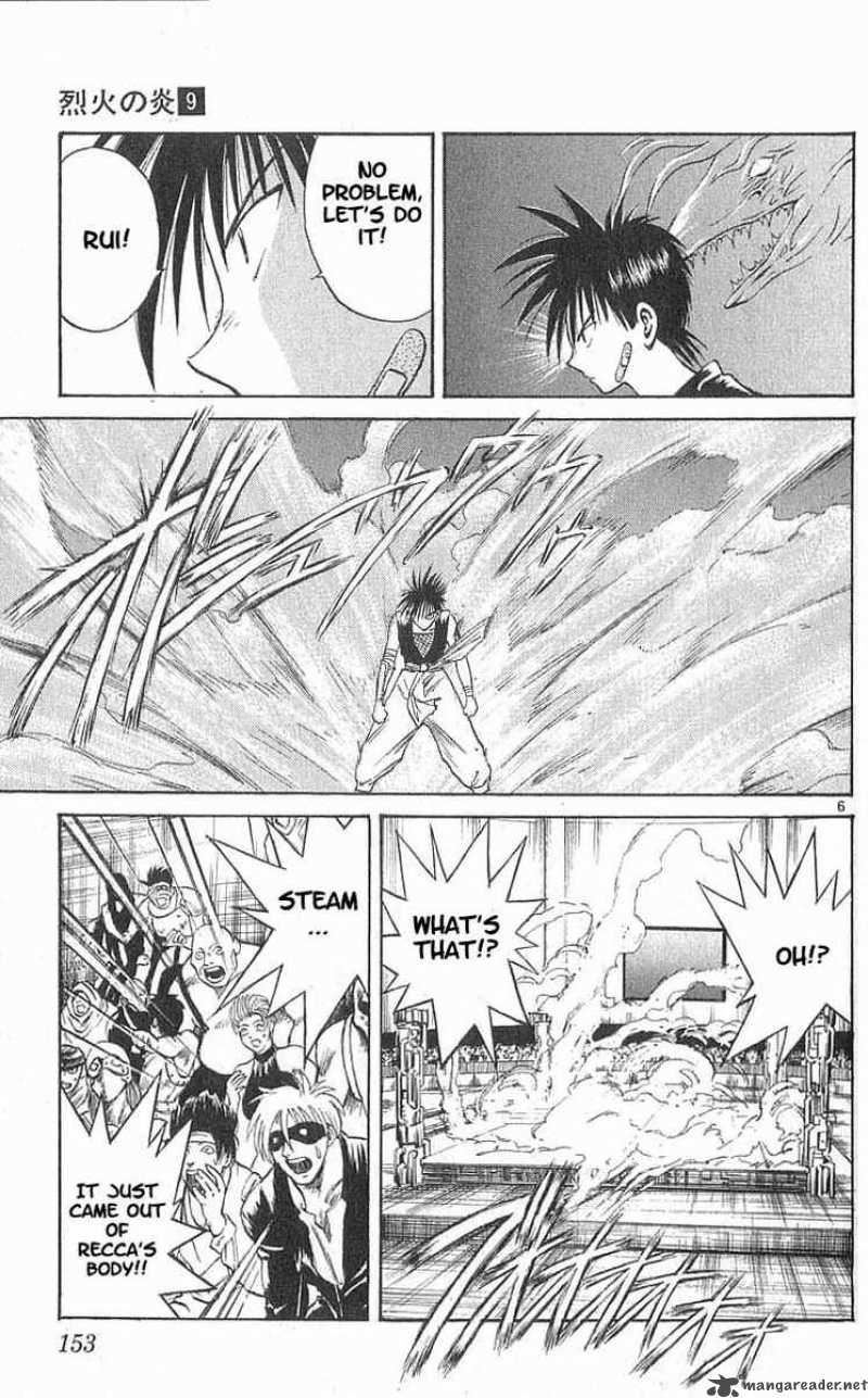 Flame Of Recca 87 6