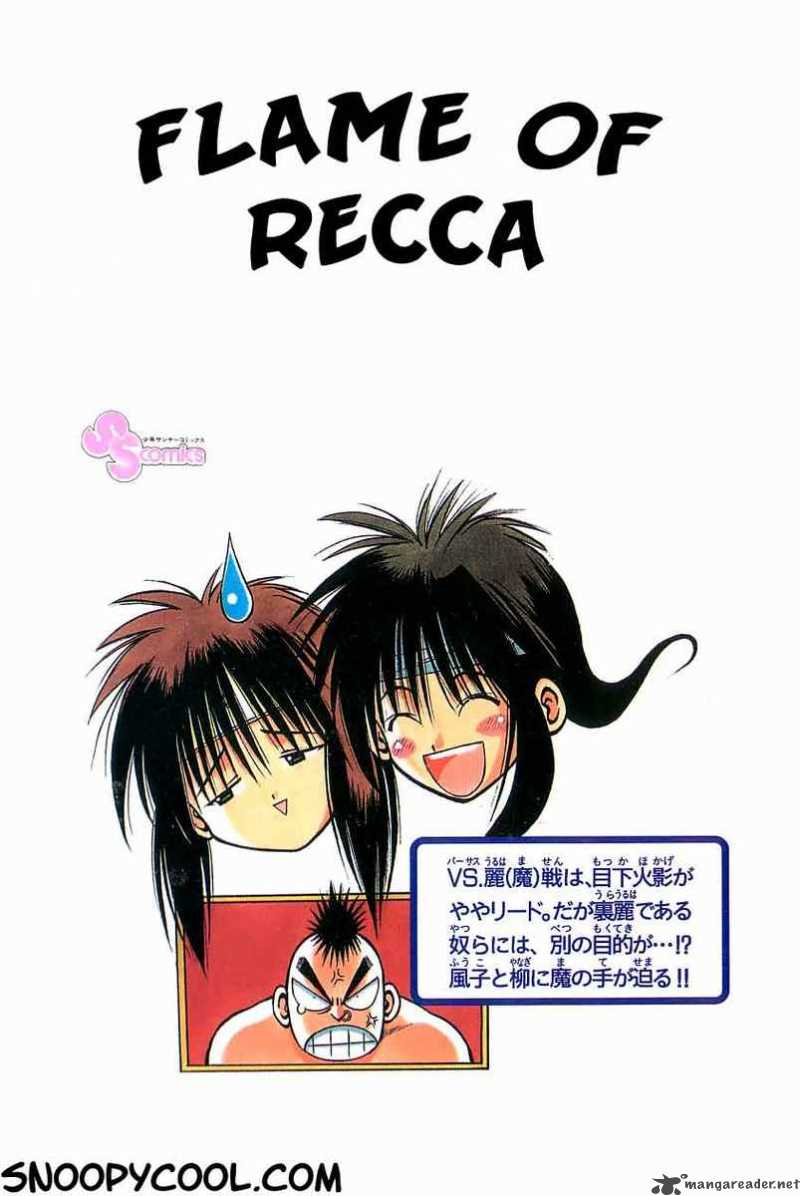 Flame Of Recca 98 17