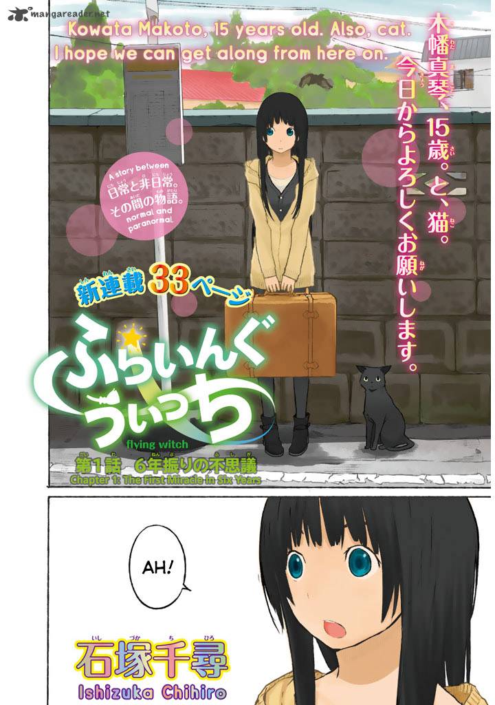 Flying Witch 1 44