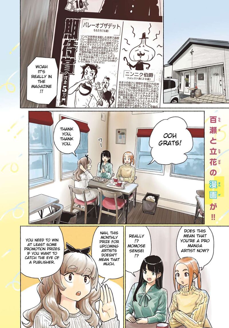 Flying Witch 85 2