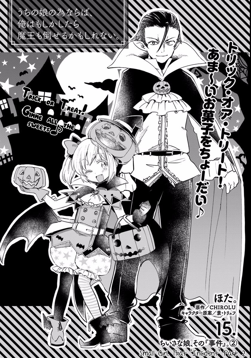 For My Daughter I Might Even Be Able To Defeat The Demon King 15 4