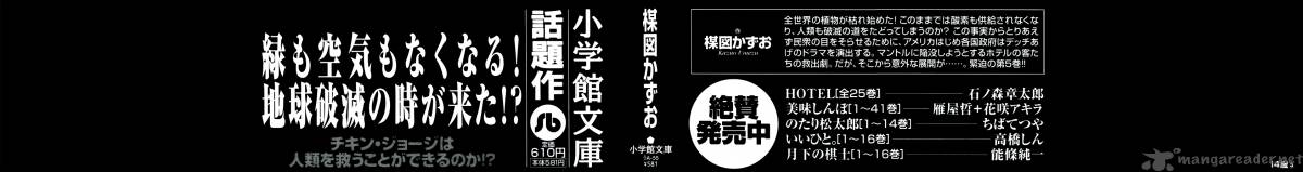Fourteen 80 5