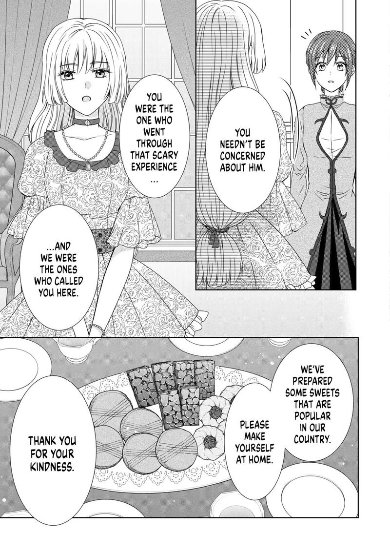 From Maid To Mother 76 19
